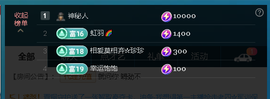 佑道♥恭贺YOU杨禧主播照片