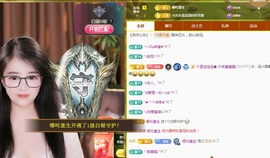 沫宝升级了主播照片