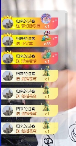 苏熙！！！主播照片