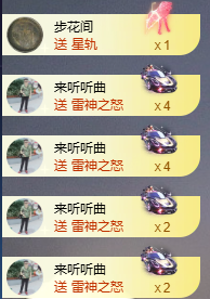 小婷🎤烟嗓唱歌☆づ主播照片