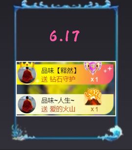 🔆空忆💕的图片
