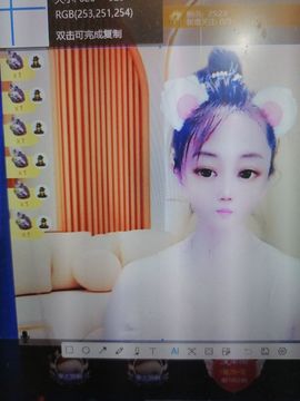 丑小鸭🌈万人迷眼睛主播照片