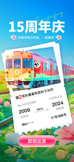 an～～的图片