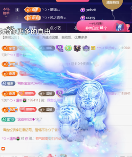 ╰つ〃薀昕🌷主播照片
