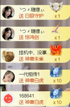 ╰つ〃薀昕🌷主播照片