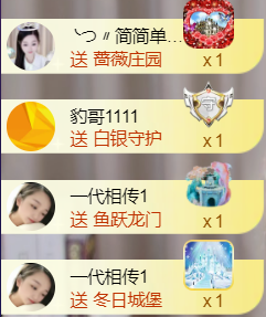 ╰つ〃薀昕🌷的图片
