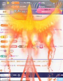 ╰つ〃薀昕🌷主播照片