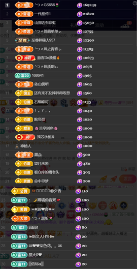 ╰つ〃薀昕🌷主播照片