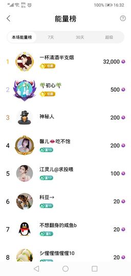 小童5178🍀主播照片