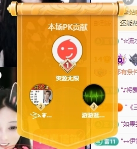 冰凌祝中秋快乐休的图片