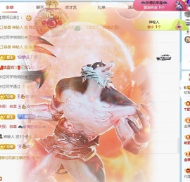 欣桐^c^的图片
