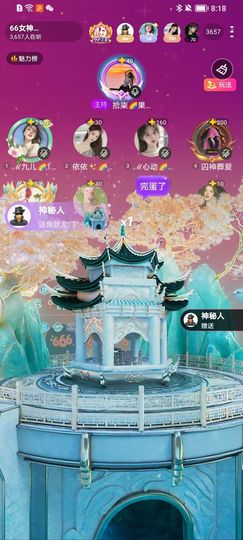 此账号已注销的图片