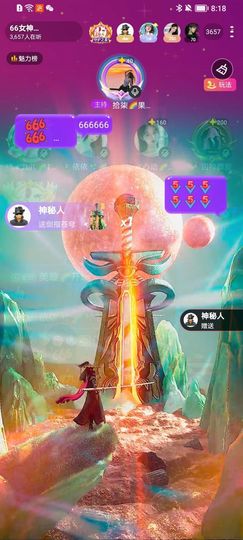 此账号已注销的图片