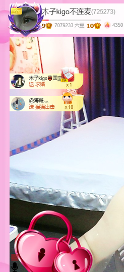 木子kigo暂退了的图片