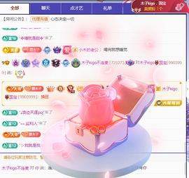 木子kigo暂退了的图片