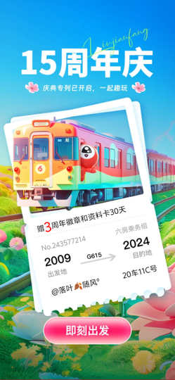 小鱼づ🐡的图片