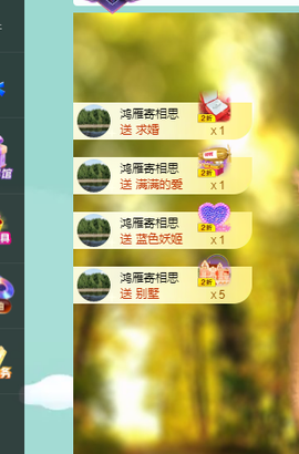 远扬、青青青青青青青的图片