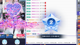 远扬、青青青青青青青的图片