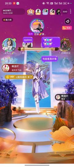 拾柒🌈果果爱阿龙吖的图片