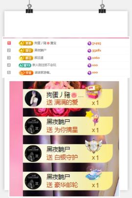 夏至🌸的图片