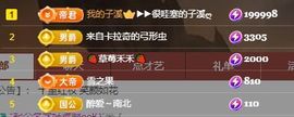 南北🐰暑假卖艺主播照片