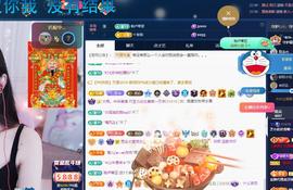 依芝の求百元榜的图片