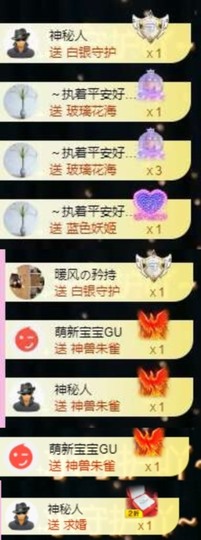 小玲宝🧸不连麦的图片