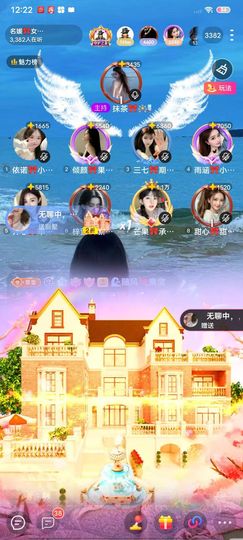 依诺🎀千金不轻许主播照片