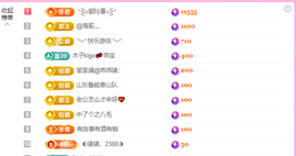 木子kigo暂退了的图片
