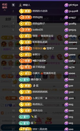 然然然然然然.的图片