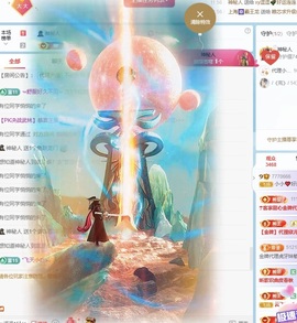小小♥休主播照片