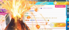 雅欣小可爱吖💗.主播照片