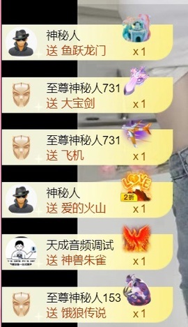 雅欣小可爱吖💗.主播照片