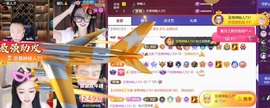 雅欣小可爱吖💗.主播照片