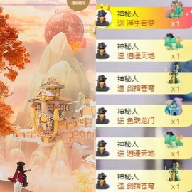 荔枝吞瑶瑶的图片