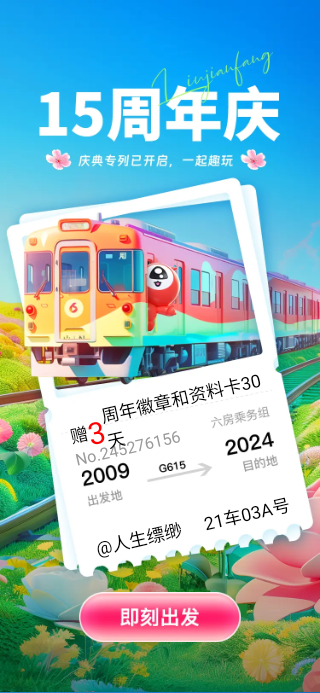 人生缥缈的图片