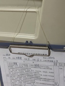 油条—贺老大元始天尊的图片