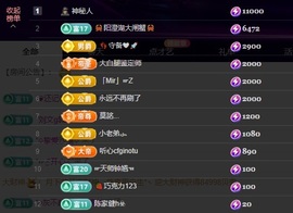 许华峰（努力版）主播照片