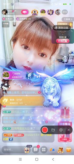 婷婷💕感恩有你陪伴主播照片