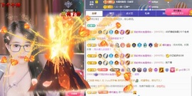 沫宝升级了主播照片
