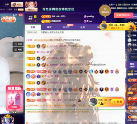 远扬、青青青青青青青的图片