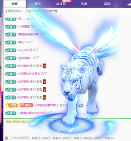 远扬、青青青青青青青的图片