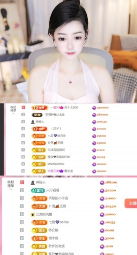 雅欣小可爱吖💗.主播照片