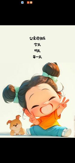 丑小鸭🌈万人迷眼睛主播照片