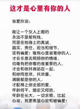 丑小鸭🌈万人迷眼睛主播照片