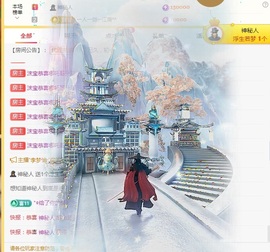 沫宝升级了主播照片