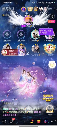 拾柒🌈果果爱阿龙吖的图片