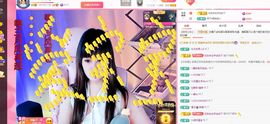 菲儿💗求陪伴主播照片