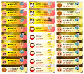 ◐惠主，2388◑主播照片