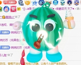 冰凌吖~主播照片